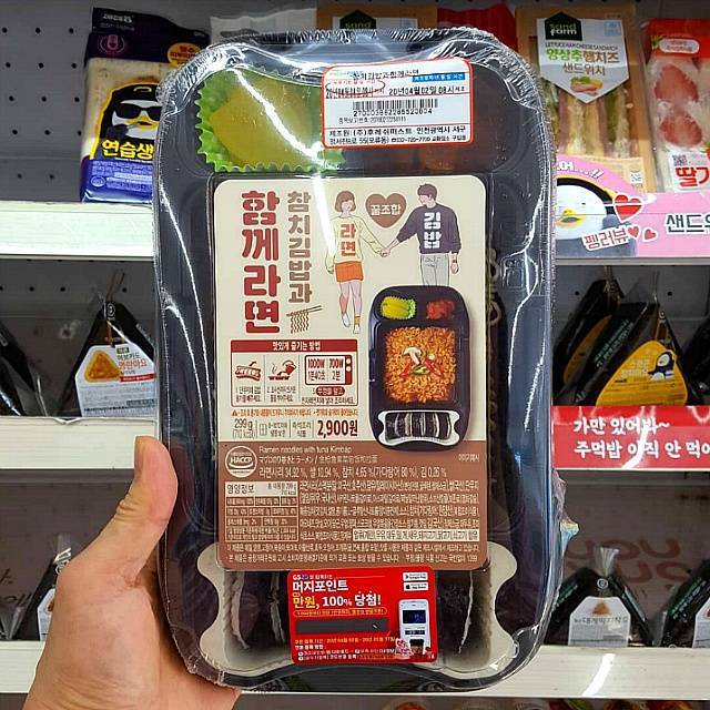 2900원 가성비 편의점 도시락 .jpg | 인스티즈