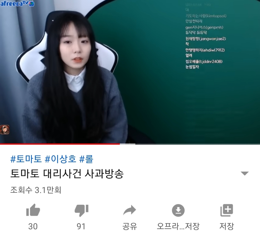 작년 크리스마스 때 제사 인증해서 떡상했던 BJ | 인스티즈