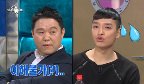 김구라 대답해 개코가?? | 인스티즈