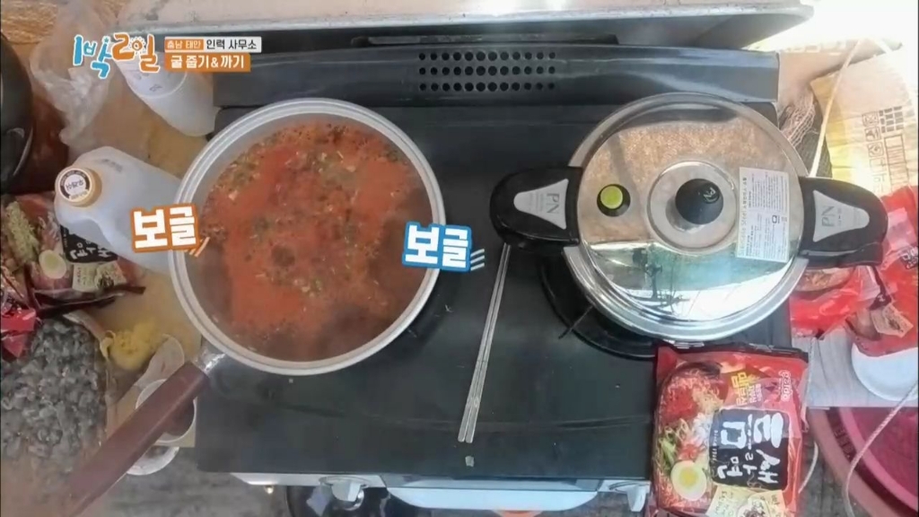 라면 중 가장 호불호 갈릴듯한 라면 | 인스티즈