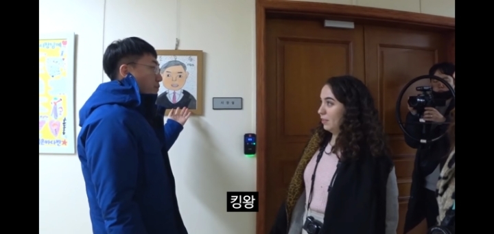 어서와 충주시는 처음이지? 두유노우 신미양요? | 인스티즈