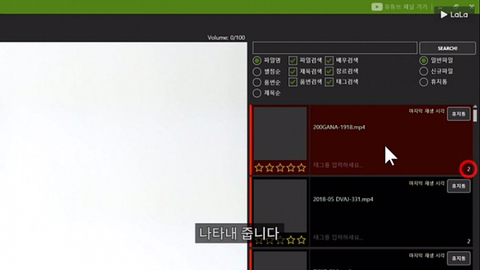남자를 위한 동영상 재생 프로그램 | 인스티즈