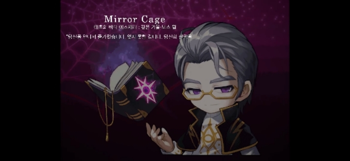 작업할 때 듣기좋은 메이플스토리 브금 띵곡 33선 | 인스티즈