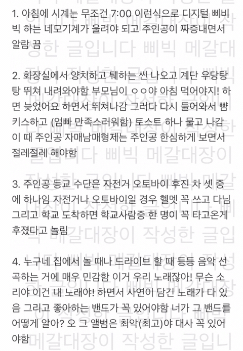 서양 하이틴 드라마나 영화 특징 10개 .jpg | 인스티즈