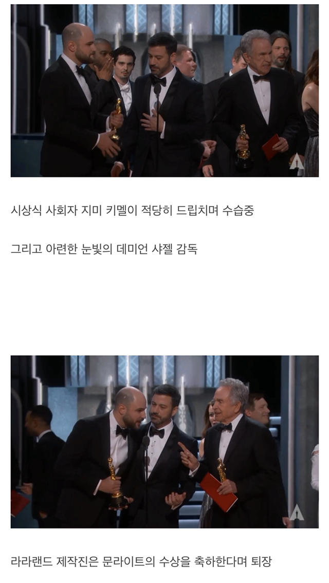 이쯤에서 다시 보는 아카데미 시상식 최악의 방송사고.jpg | 인스티즈