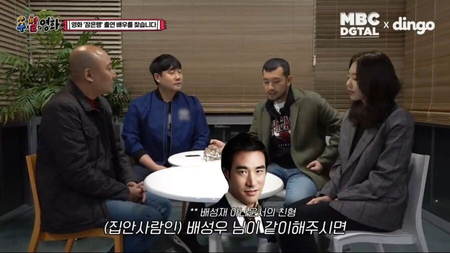 하루 종일 주호민 놀릴 생각만 하는 남자.jpg | 인스티즈