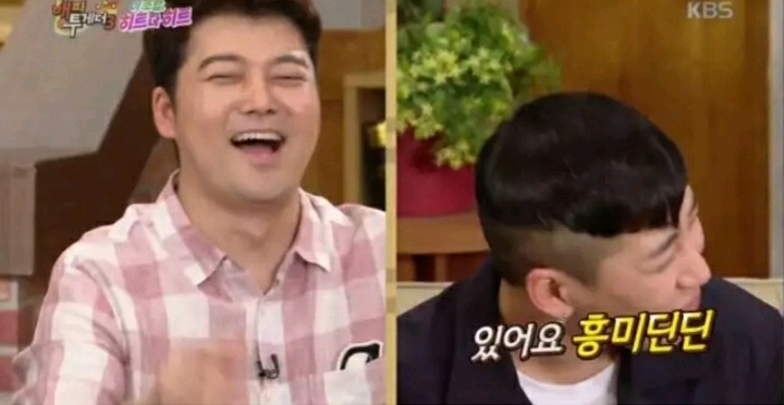 연예인 팬클럽 이름.jpg | 인스티즈