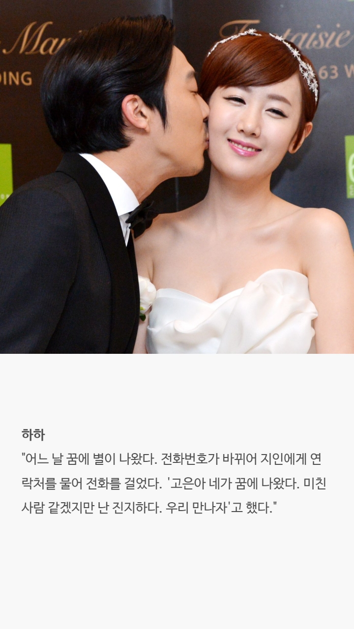 남자연예인들이 밝힌 결혼을 결심하게된 이유 | 인스티즈