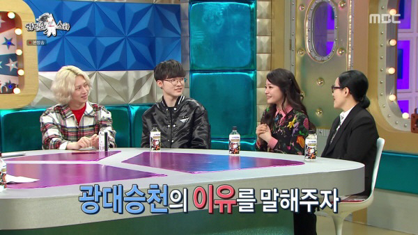 [라디오스타] 아들 주안이의 반말에 설렌 뮤지컬 배우 김소현.jpg | 인스티즈