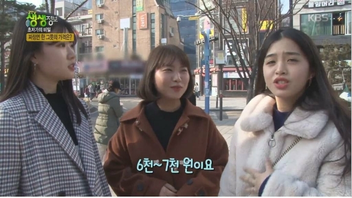 전국 짜장면 평균 가격.JPG | 인스티즈