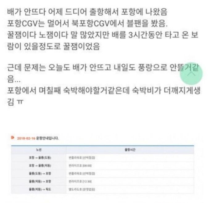영화 한편 보는데 11만원 사용.jpg | 인스티즈