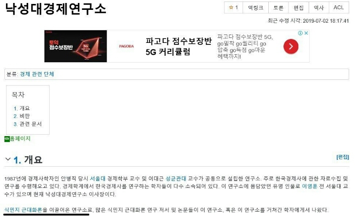 군함도 강제징용 사실아니다... 韓학자도 인정 | 인스티즈