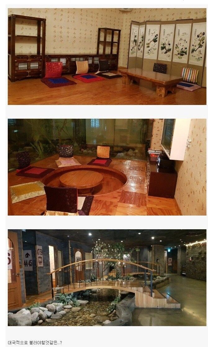 부산 서면 노래방 인테리어 수준 | 인스티즈