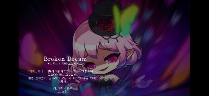 작업할 때 듣기좋은 메이플스토리 브금 띵곡 33선 | 인스티즈