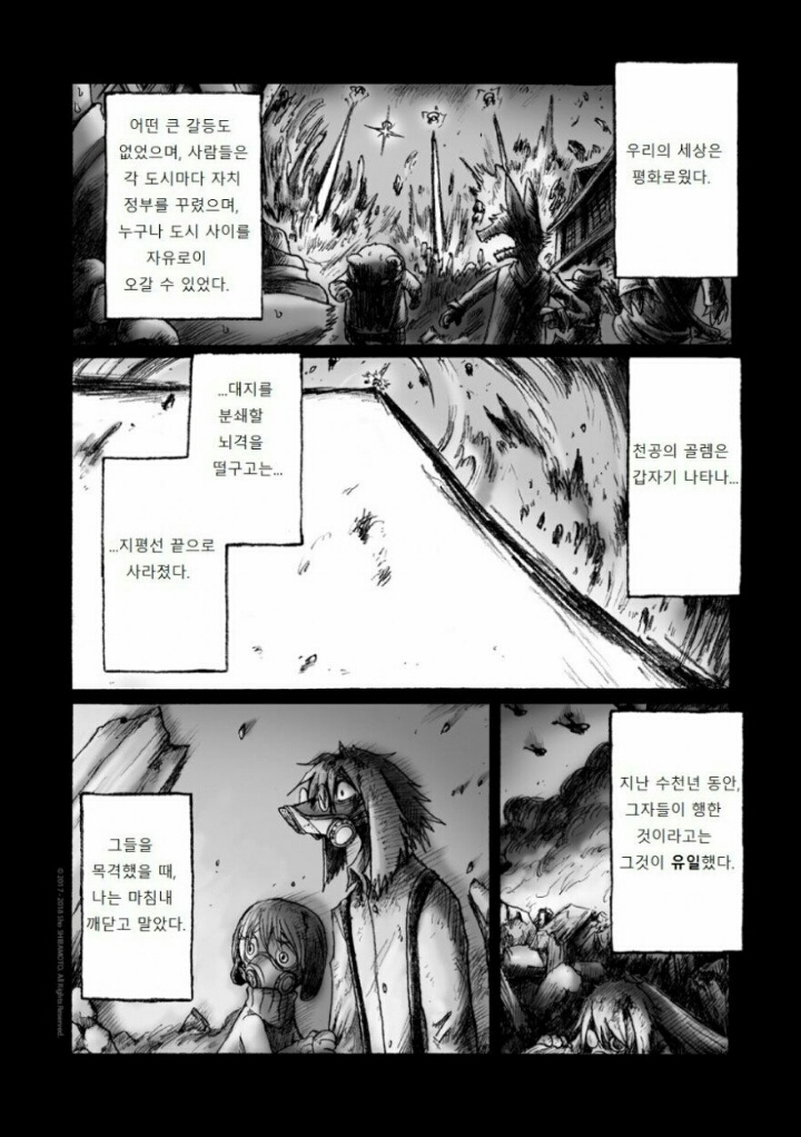 여우소녀 수영복 훔쳐보는 만화 | 인스티즈