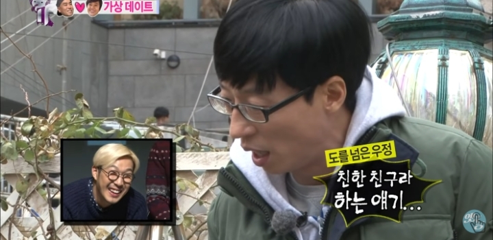 오지랖 쩌는 여자친구의 남사친.jpg | 인스티즈