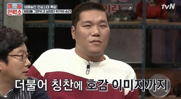 방송은 마약이다 | 인스티즈