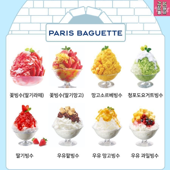 2019 여름 카페 빙수 총정리.JPG | 인스티즈