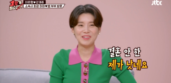 1호가 될순 없어 부부들의 마지막 키스.jpg | 인스티즈