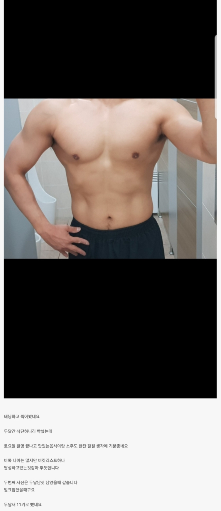 44살 유부남인데 27살 여자가 꼬셔서 정리함.JPG | 인스티즈