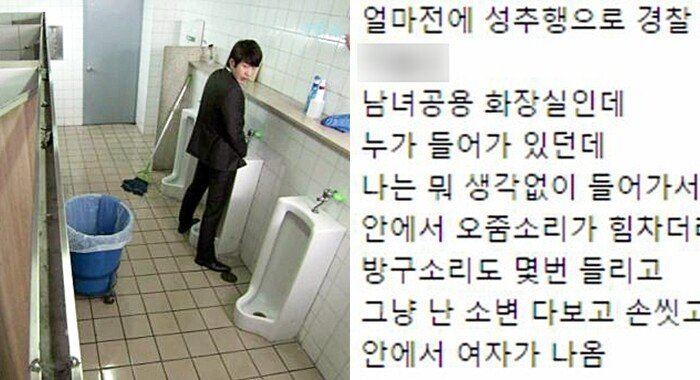 제일 ㅈ같은 공중화장실.jpg | 인스티즈
