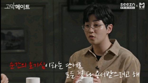 다른 남자한테 끌려서 잠깐 놀았는데 남친한테 들켰어요.jpg | 인스티즈