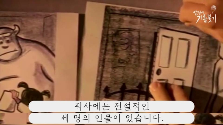 픽사가 만드는작품마다 대박치는이유 | 인스티즈