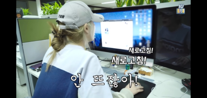 분노의 티켓팅 하는 아이유 | 인스티즈