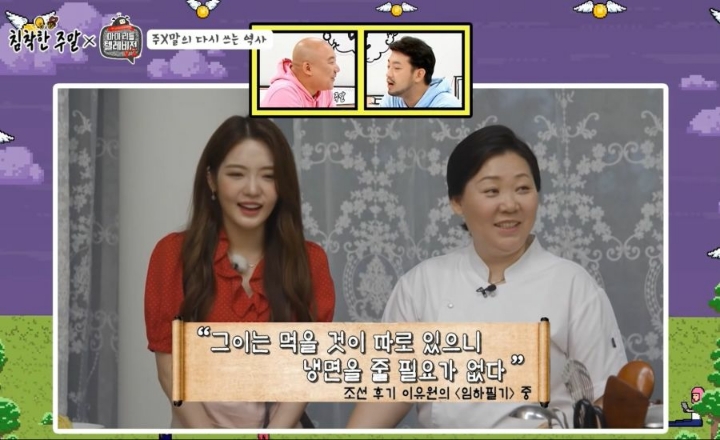 조선시대 꼬마왕님이 삐친 사건 | 인스티즈