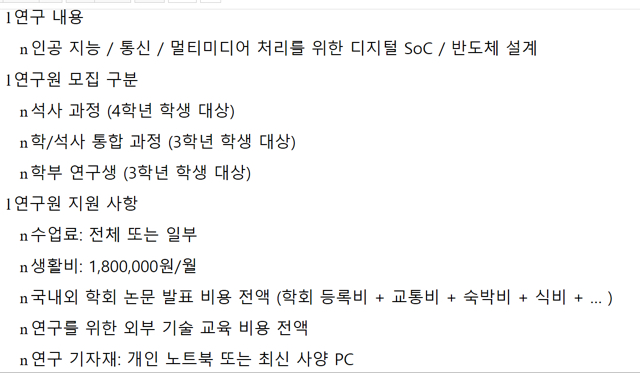 공부를 잘하는 대학생이 받는 것 | 인스티즈