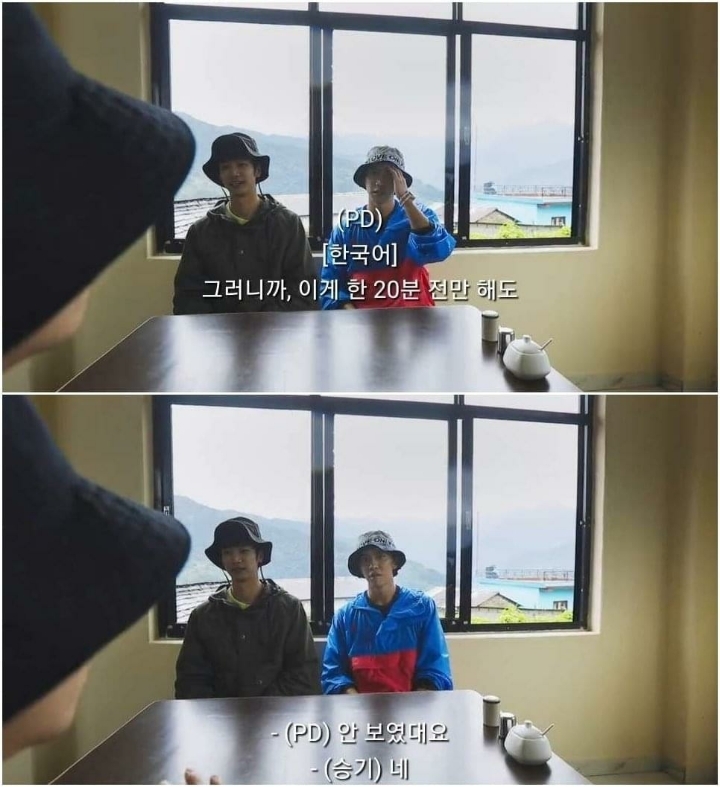 이승기 운 믿고 자연을 미션으로 줘버리는 피디.jpg | 인스티즈
