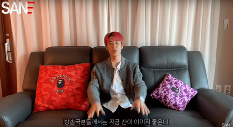 산이가 민감한 이슈를 다루는 이유 | 인스티즈