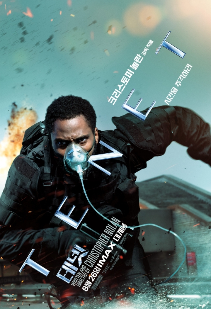 테넷에서 가장 매력적인 캐릭터는? | 인스티즈