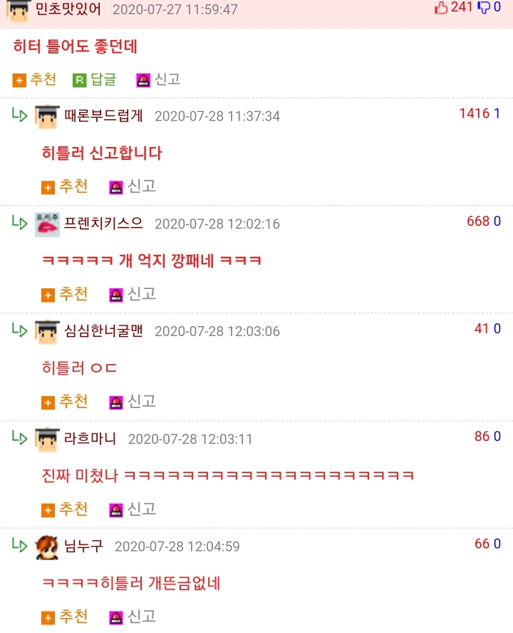 차 있는 사람의 장점 | 인스티즈