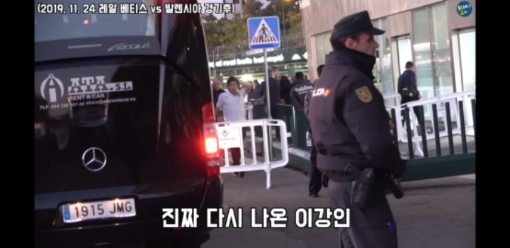 쿠보 팬서비스에 빡친 스페인 팬들 그리고 이강인 | 인스티즈