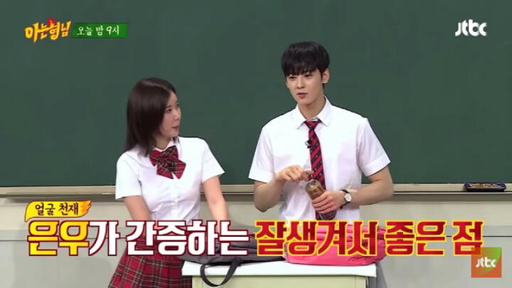 차은우가 말하는 잘생기면 좋은 점.jpg | 인스티즈