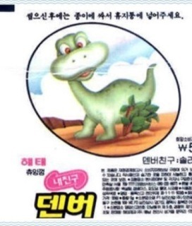 이거 다 아는 사람 아저씨 아줌마 | 인스티즈