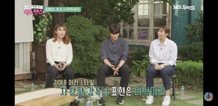 신인시절 더벅머리 썰 | 인스티즈