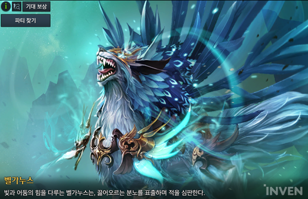 레이드 이미지