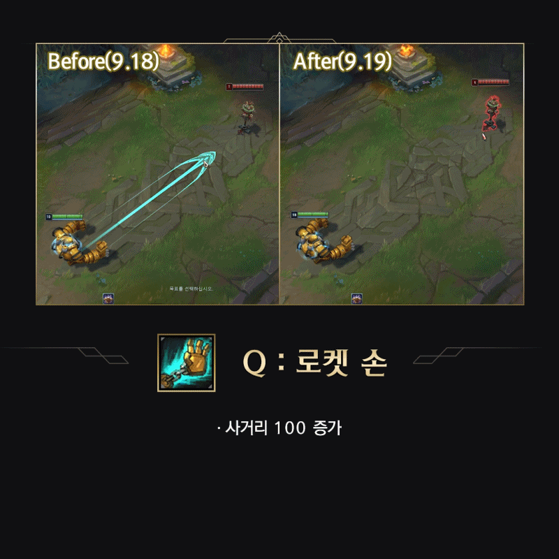 [LOL] 블리츠크랭크 : ㅋㅋ! | 인스티즈