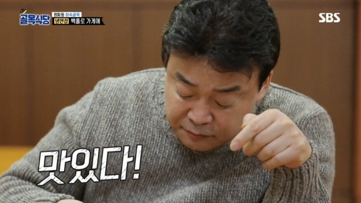 백종원이 극찬한 냉면집 | 인스티즈