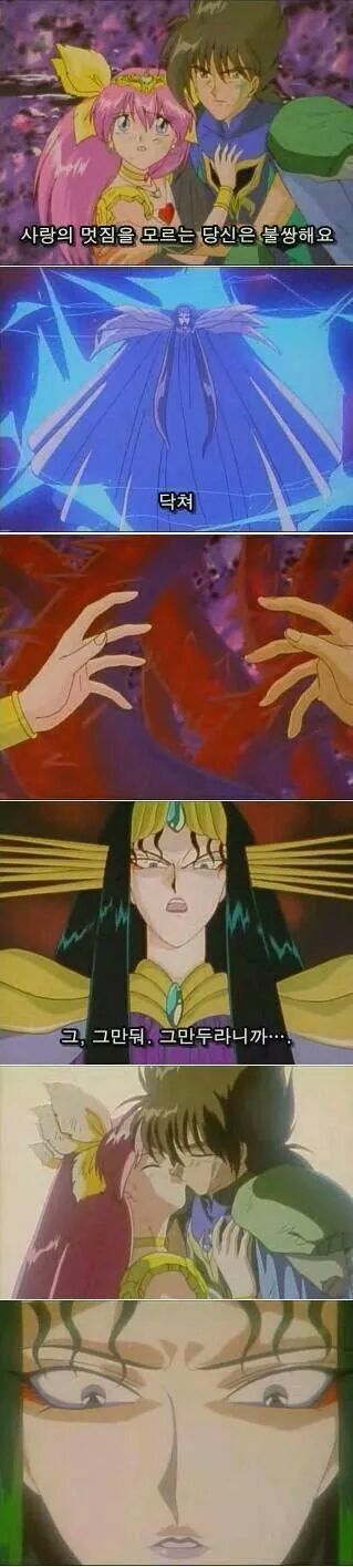 사랑의 멋짐을 모르는 당신은 불쌍해요 | 인스티즈