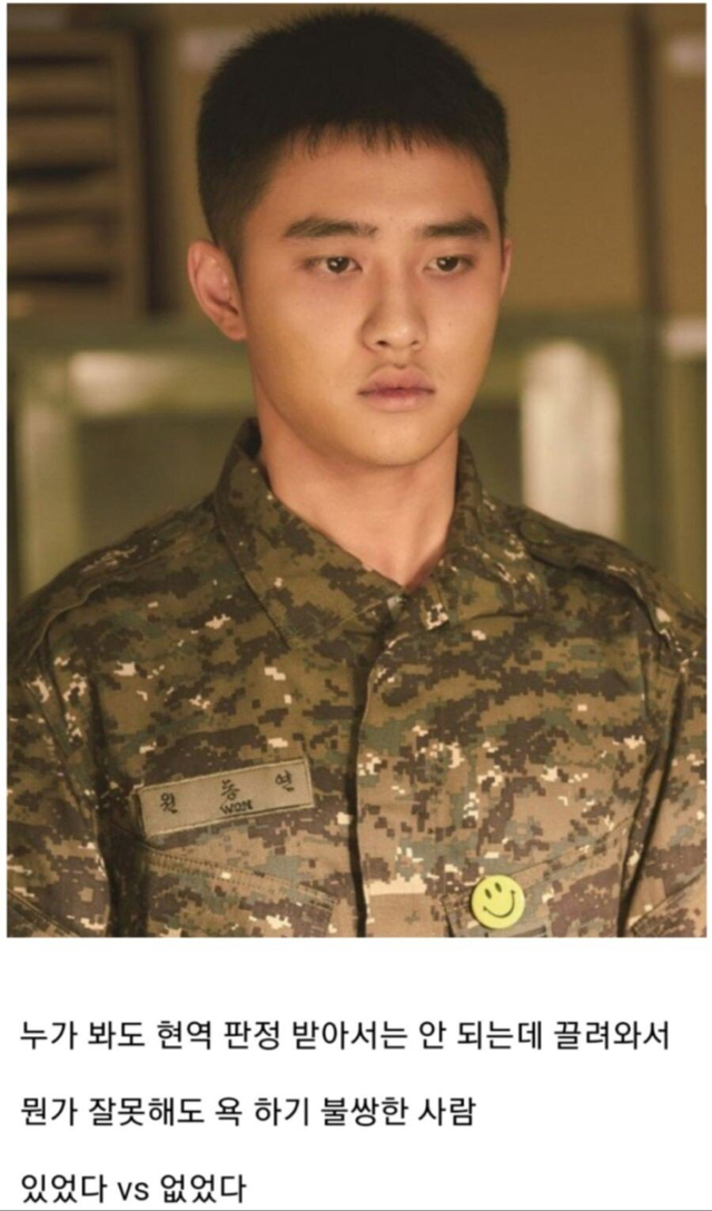 군필자 사이에서 은근히 갈리는 등급판정 의문 경험담.jpg | 인스티즈