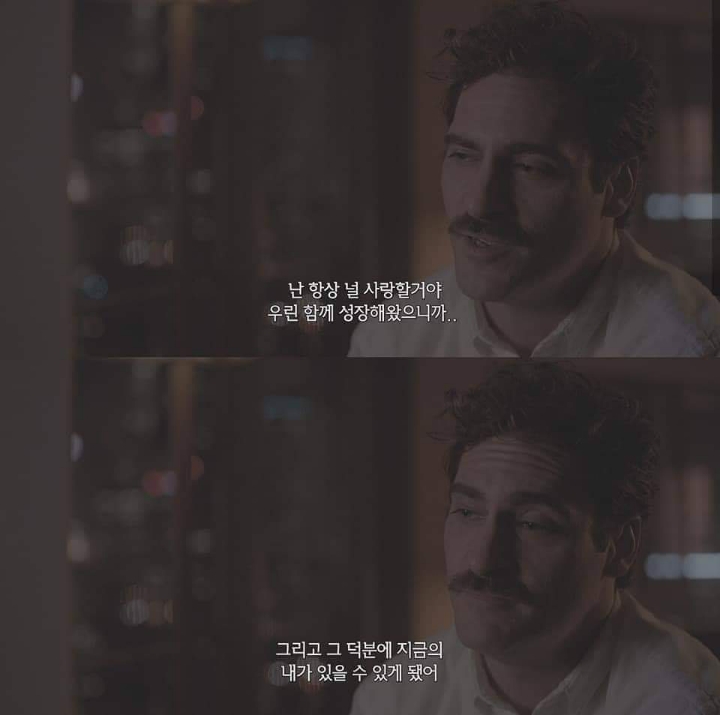 내 가슴한켠엔 언제나 니가 있다는것 | 인스티즈