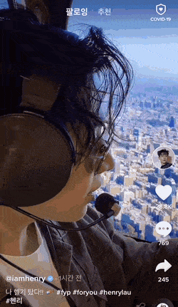 인스타용 헬리콥터사진.gif | 인스티즈