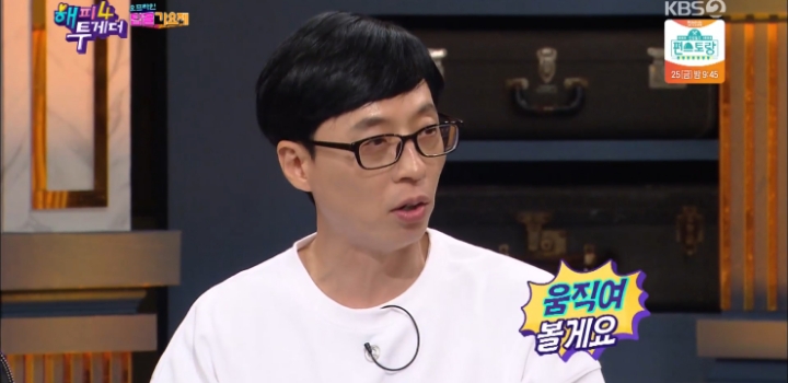 곧 슈가맨3에서 볼 수도 있을 것 같은 그룹.jpg | 인스티즈