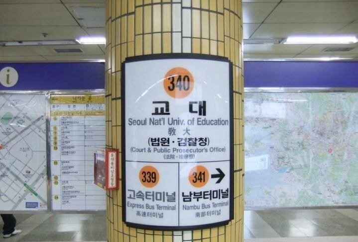 서울 사람들이 사랑하는 지하철 역들.jpg | 인스티즈