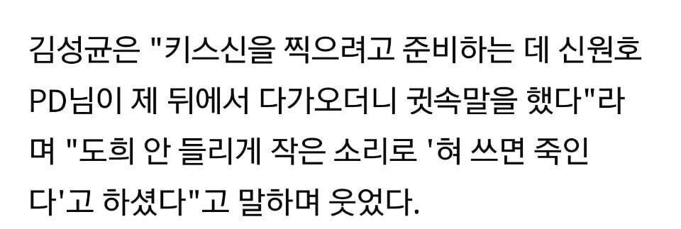 드라마 키스씬 찍는 배우에게 경고하는 PD | 인스티즈