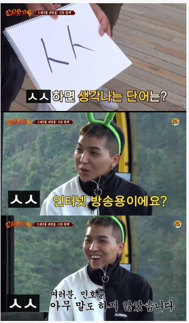 ㅅㅅ하면 생각나는 단어는? | 인스티즈