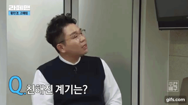 배구선수 황민경,고예림이 서로 친해지게 된 계기 | 인스티즈